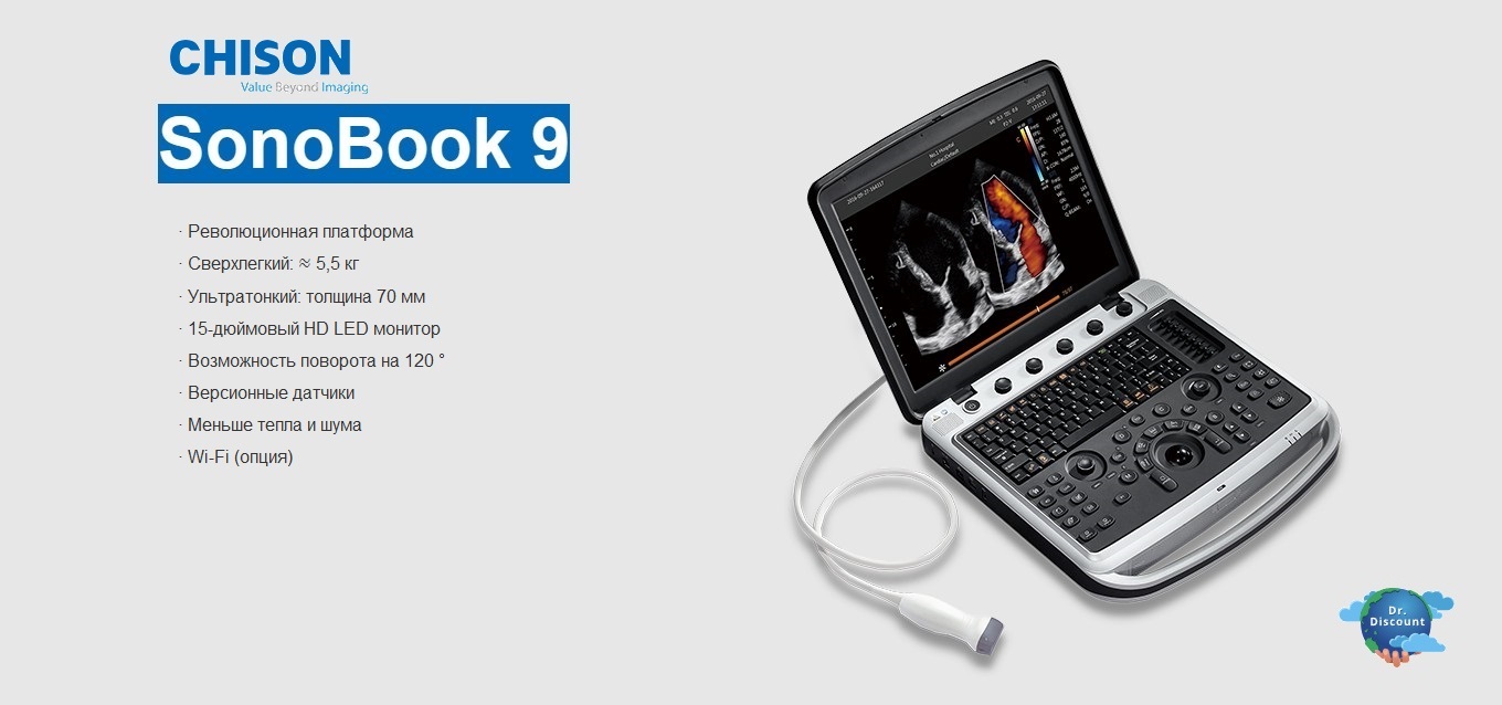 УЗИ аппарат CHISON SonoTouch 80 Expert (Sonobook 9) в каталоге компании Доктор Дискаунт